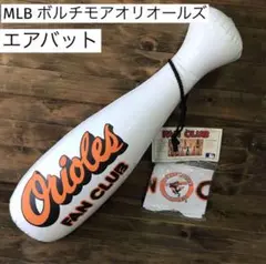MLB メジャーリーグ　ボルチモアオリオールズ　エアバット　インテリア　グッズ