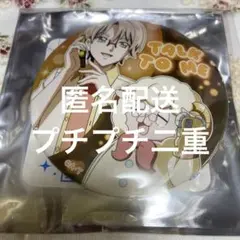 プリキュア トゥインクル缶バッジ メエメエ
