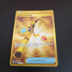 2025年最新】すごいつりざお urの人気アイテム - メルカリ