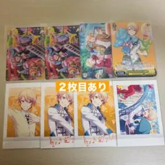 プロセカ　天馬司　紙類　まとめ売り