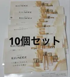 イルネージュ トライアルセット
