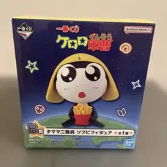 ◉新品未開封　一番くじB賞タママ二等兵ソフビフィギュア