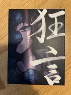 Ado 狂言 初回限定盤 CD と　AdoカムパネルラBlu-ray 2つセット