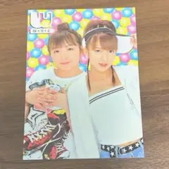W ダブルユー　トレカ　カード　雑誌付録