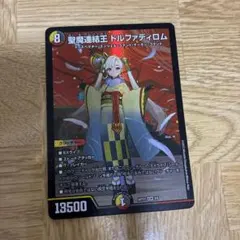 2026年最新】ドルファディロム神アートの人気アイテム - メルカリ