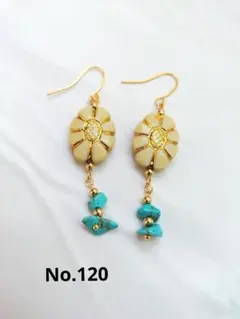 ハンドメイド✩揺れる花形ドロップピアス ターコイズ フック