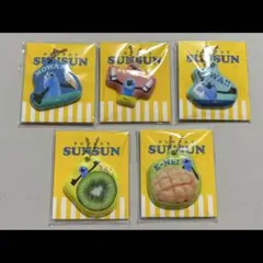 SUNSUN LAWSON コラボチャーム　5種