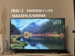 2026年最新】ju50sk04の人気アイテム - メルカリ