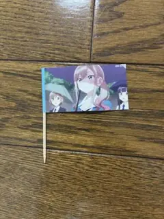 ばっどがーる　キュアメイドカフェ　フラッグ　涼風 涼