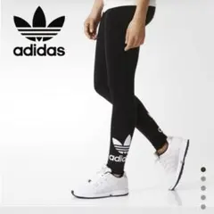 【人気】【美品】adidas トレフォイルレギンス　AJ8153 S〜Mサイズ