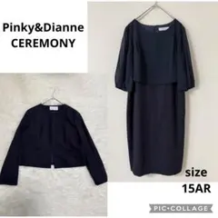 ピンキーアンドダイアン セレモニースーツ 15号 15AR 大きいサイズ ワンピ