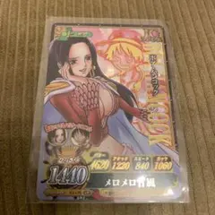 R*o様 ワンピースベリーマッチダブル ボア・ハンコック メロメロ甘風