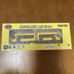 【鉄道部品】えちぜん鉄道 スタフ 6枚セット m21098195414_1.jpg?1702740681