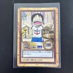 初期 希少 絶版 ワンピース ハイパーバトル カードダス S02 ルフィ