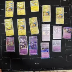 ポケモンカード ピカチュウ ゲンガー ミュウツー ラティオス まとめ売りのサムネイル