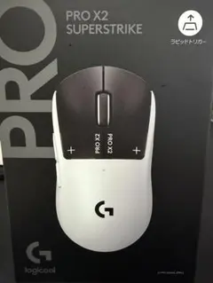 Logicool G PRO X2 SUPERSTRIKE 中古 純正ソールなし - メルカリ