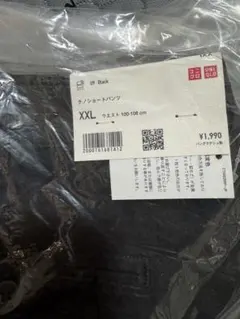 UNIQLO ブラック XXL ショートパンツ