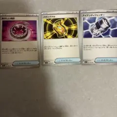 ポケモンカード グッズ トレーナーズ 3枚セット