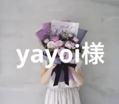 ありがとうございます。