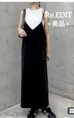 美品＊即納Re:EDIT 定番＊人気＊M＊黒＊スリット入キャミワンピ＊使用回数少