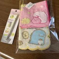 すみっコぐらし タオルハンカチ2枚とタッチペンセット