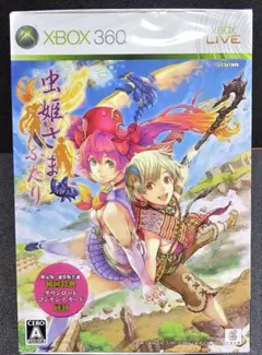 Xbox360 虫姫さまふたり 限定版