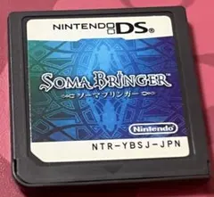 ds ソーマブリンガー