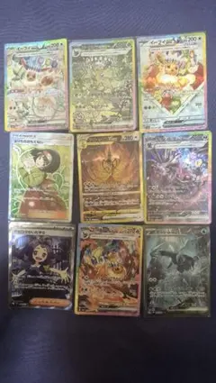 ポケモンカード　コレクション9枚　 SR&SAR& UR ブイズなどのサムネイル