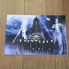 滝沢歌舞伎ZERO The Movie 2020 　映画版パンフレット