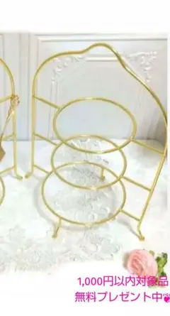 3段　ケーキスタンド　アフタヌーンティースタンド　ゴールド