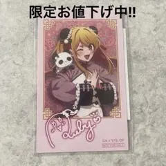 Item thumbnail for item 279b2348-adcb-4237-b82c-6c2c02bd14ee