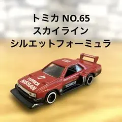 ユウナ@無言取引様 リクエスト 3点 まとめ商品