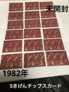 カルビー ドラえもんカード80年代 未開封 6パックセット - メルカリ