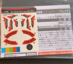 ベイブレードバースト