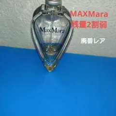 マックスマーラ　Max Mara ル・パルファム　オード・パルファム 30ml マックスマーラ / ルパルファム オードパルファムの公式商品情報