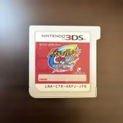 2026年最新】イナイレgo2の人気アイテム - メルカリ