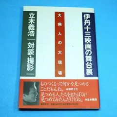 Item thumbnail for item 86e655b3-1e63-4828-b0ec-76ecaf6209db