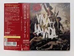 2026年最新】コールドプレイ（Coldplay）の人気アイテム - メルカリ