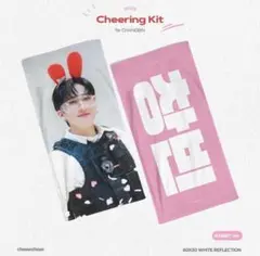 straykids チャンビン　スローガン　マスターグッズ