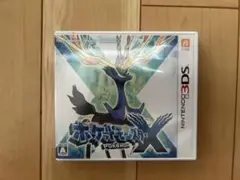 ポケットモンスターX 3DSソフト