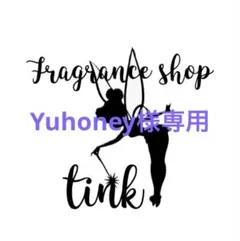 Yuhoney様専用のサムネイル