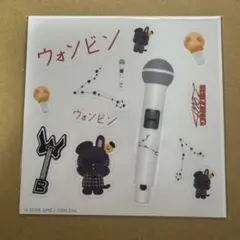 RIIZE ランダムトイ ウォンビン クリアステッカー