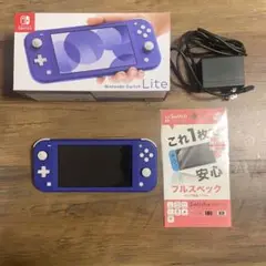 Nintendo Switch Lite ブルー