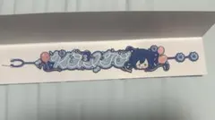 プロセカ 感謝祭 刺繍ブレスレット青柳 冬弥 - メルカリ
