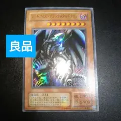 【良品】遊戯王　レッドアイズブラックメタルドラゴン　2期　ウルトラレアカード