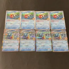 カスミのコイキング　ギャラドス　進化ライン　デッキパーツ　汎用　ポケカ