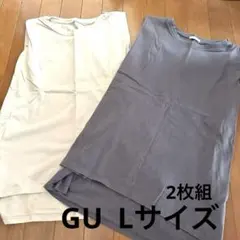 美品ノースリーブTシャツ 2枚セット Lサイズ グレー・ベージュ