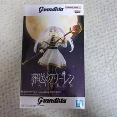 葬送のフリーレン　フィギュア①