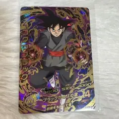 スーパードラゴンボールヒーローズ HGD9-45 ゴクウブラック - メルカリ