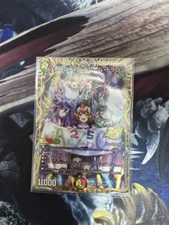 ボルシャックドリームドラゴン　シークレットB1枚 楽天市場】[SR] DM25-BD1-6/17 《ボルシャック・ドリーム・ドラゴン